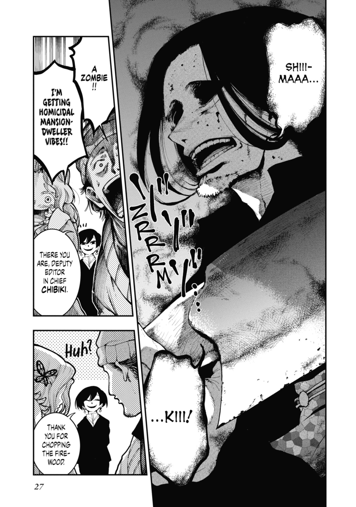 Read Ryuu to Chameleon chapter 7 image 27 on Lezhin