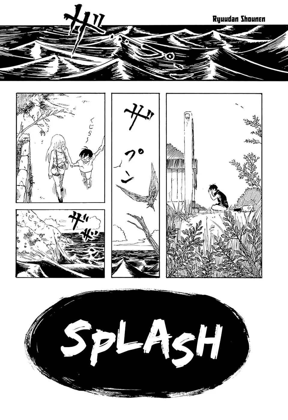 Read Ryuudan Shounen chapter 0 image 18 on Lezhin