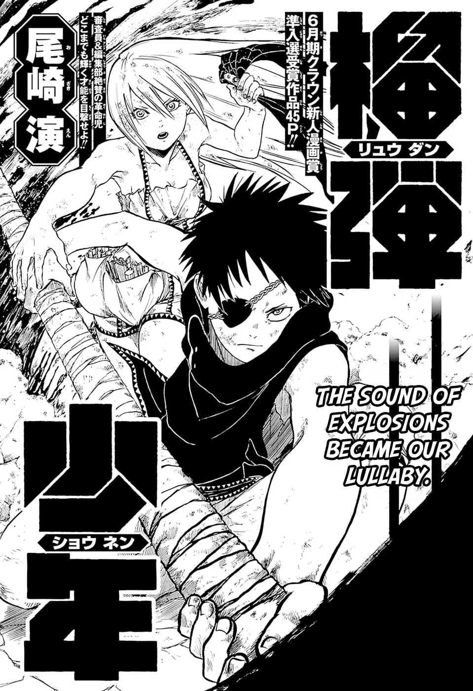 Read Ryuudan Shounen chapter 0 image 2 on Lezhin