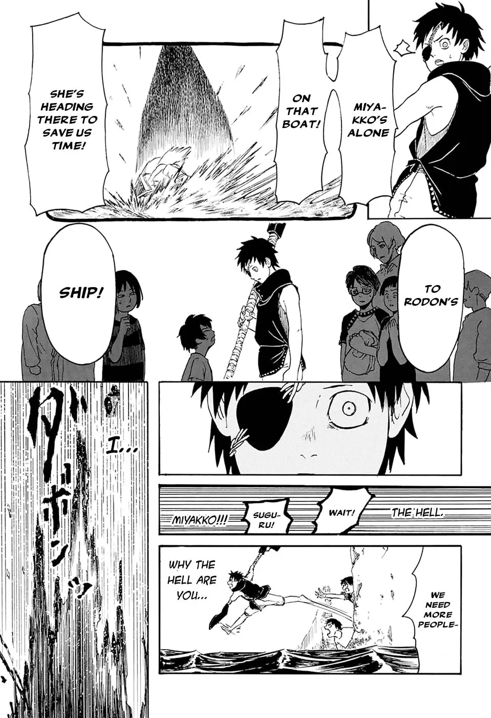 Read Ryuudan Shounen chapter 0 image 21 on Lezhin