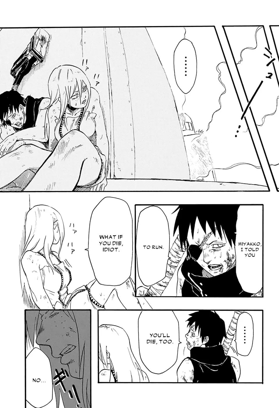 Read Ryuudan Shounen chapter 0 image 33 on Lezhin
