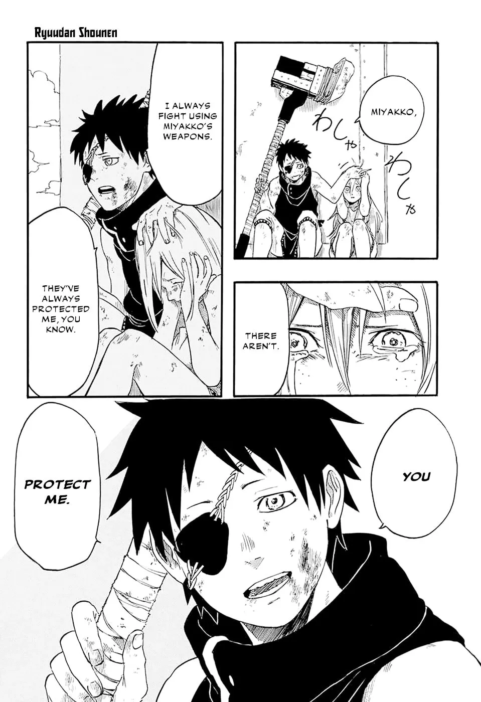 Read Ryuudan Shounen chapter 0 image 36 on Lezhin