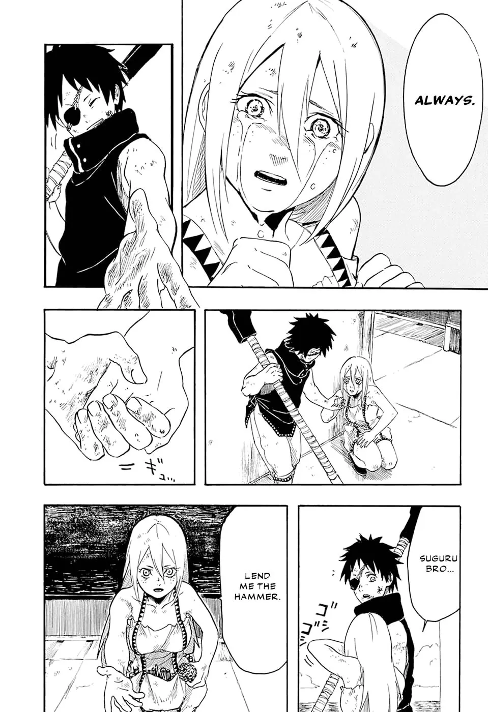 Read Ryuudan Shounen chapter 0 image 37 on Lezhin