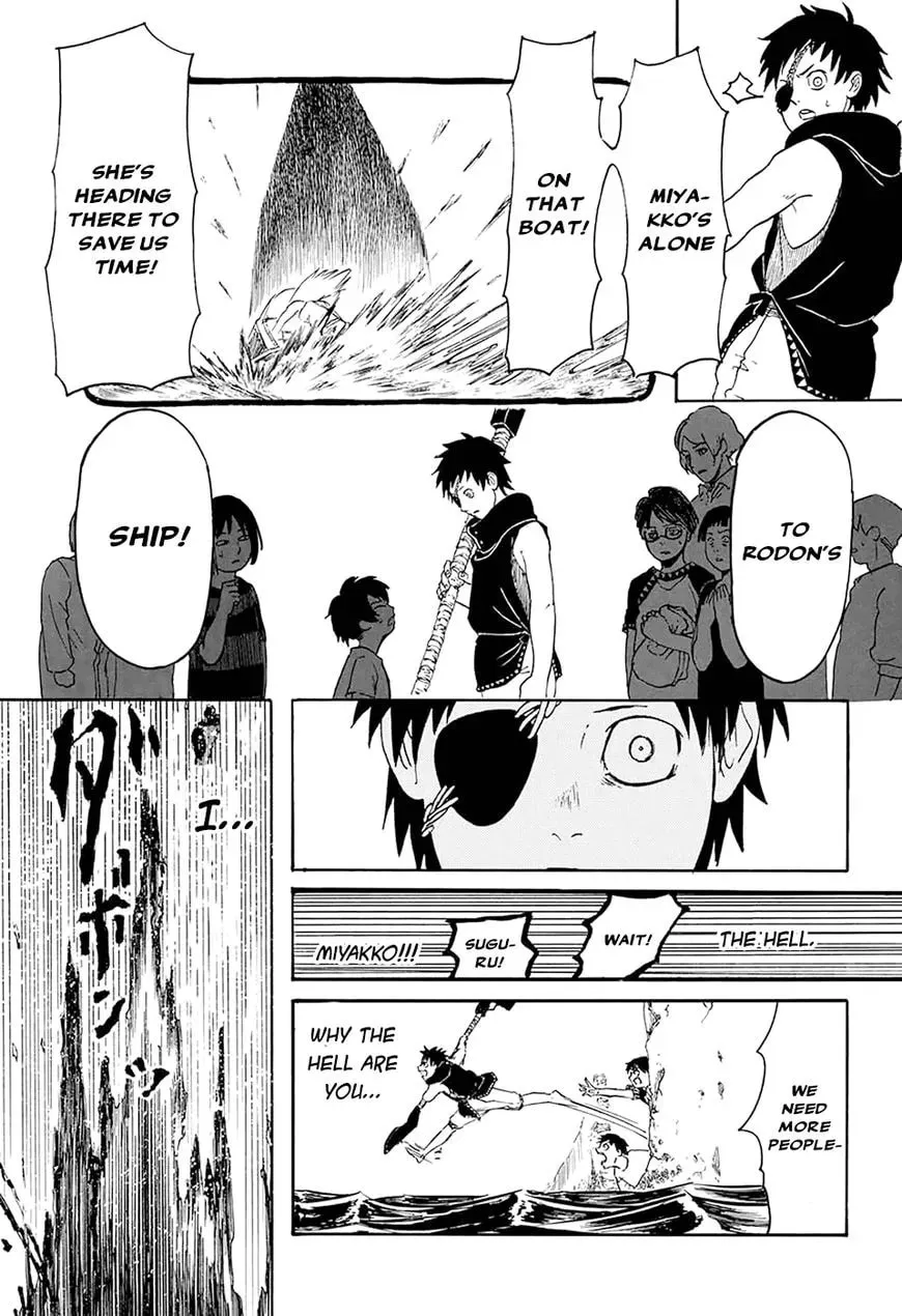 Read Ryuudan Shounen chapter 1 image 21 on Lezhin