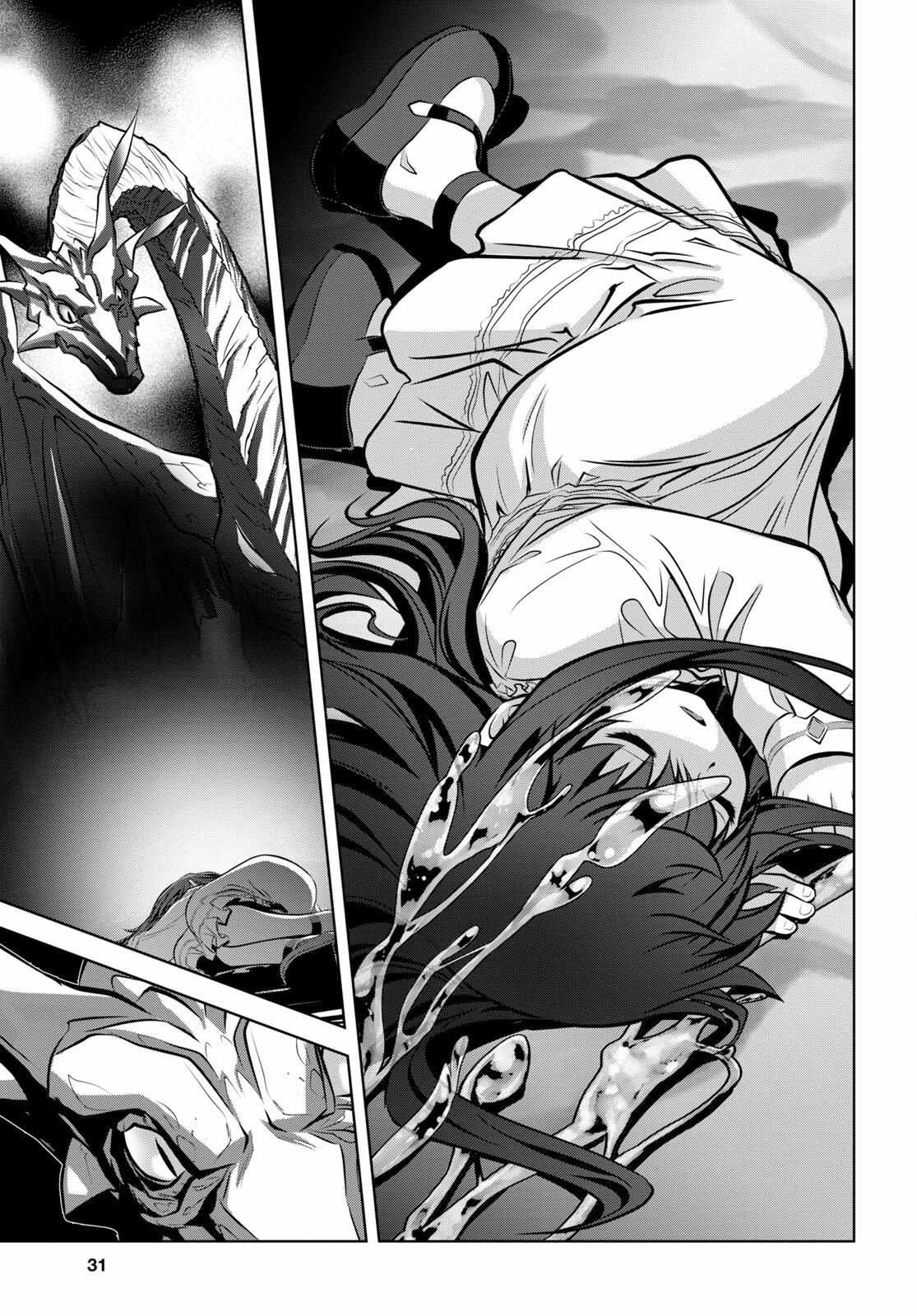 Read Ryuugoroshi no Brunhild chapter 1 image 13 on Lezhin