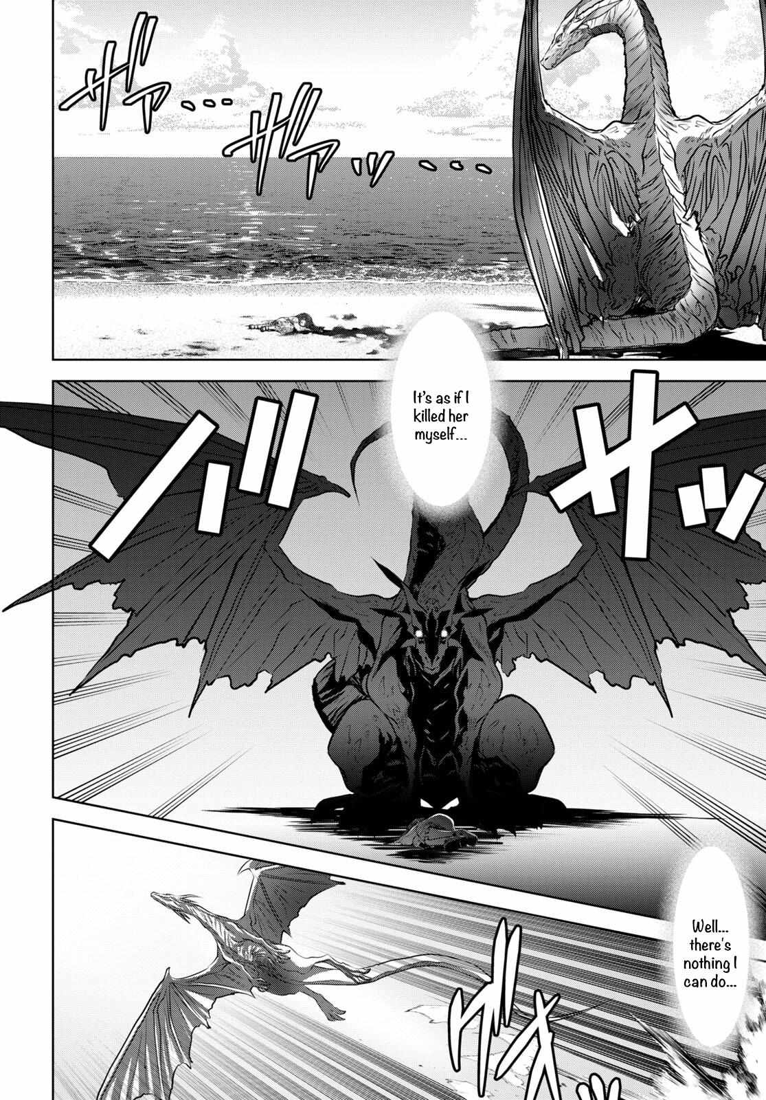 Read Ryuugoroshi no Brunhild chapter 1 image 16 on Lezhin