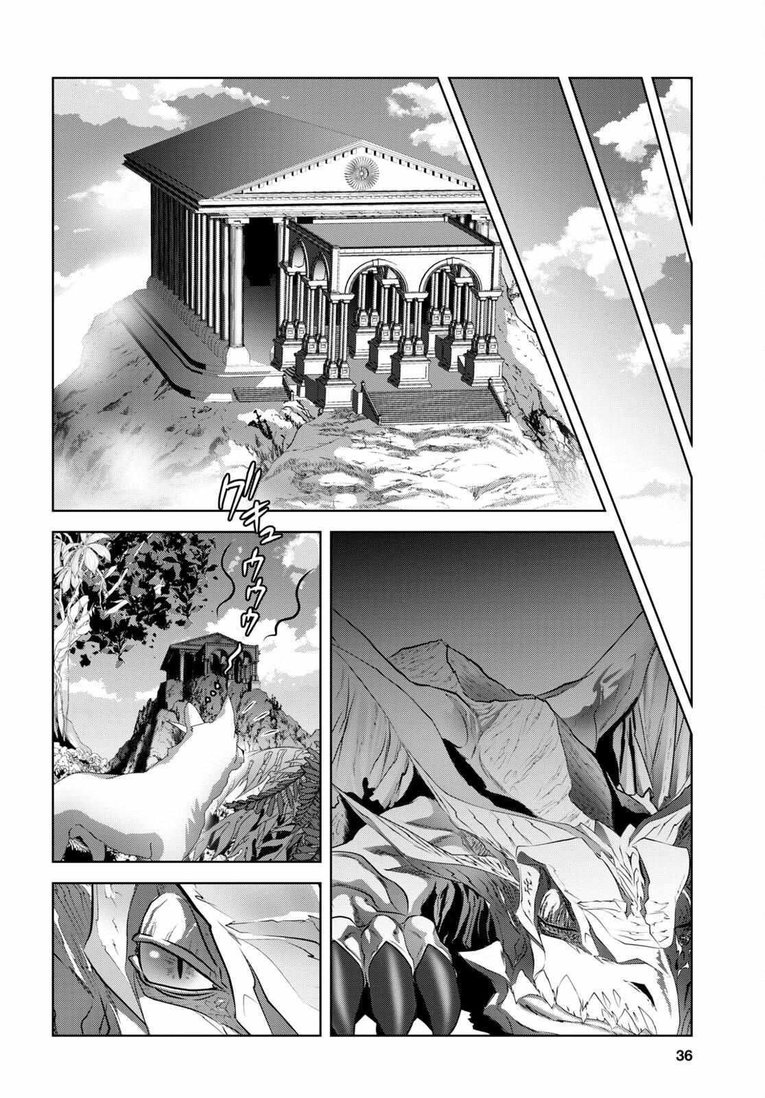 Read Ryuugoroshi no Brunhild chapter 1 image 18 on Lezhin