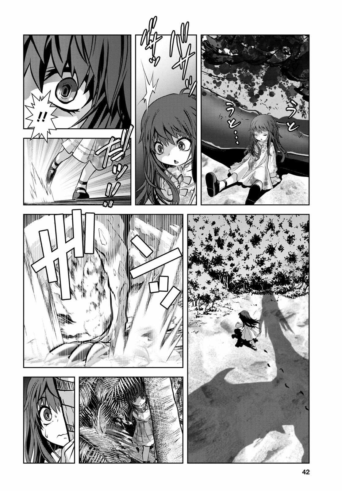 Read Ryuugoroshi no Brunhild chapter 1 image 24 on Lezhin