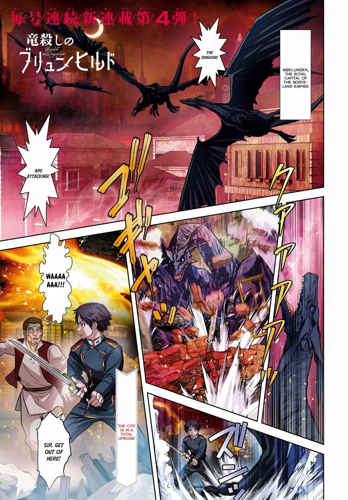 Read Ryuugoroshi no Brunhild chapter 1 image 3 on Lezhin
