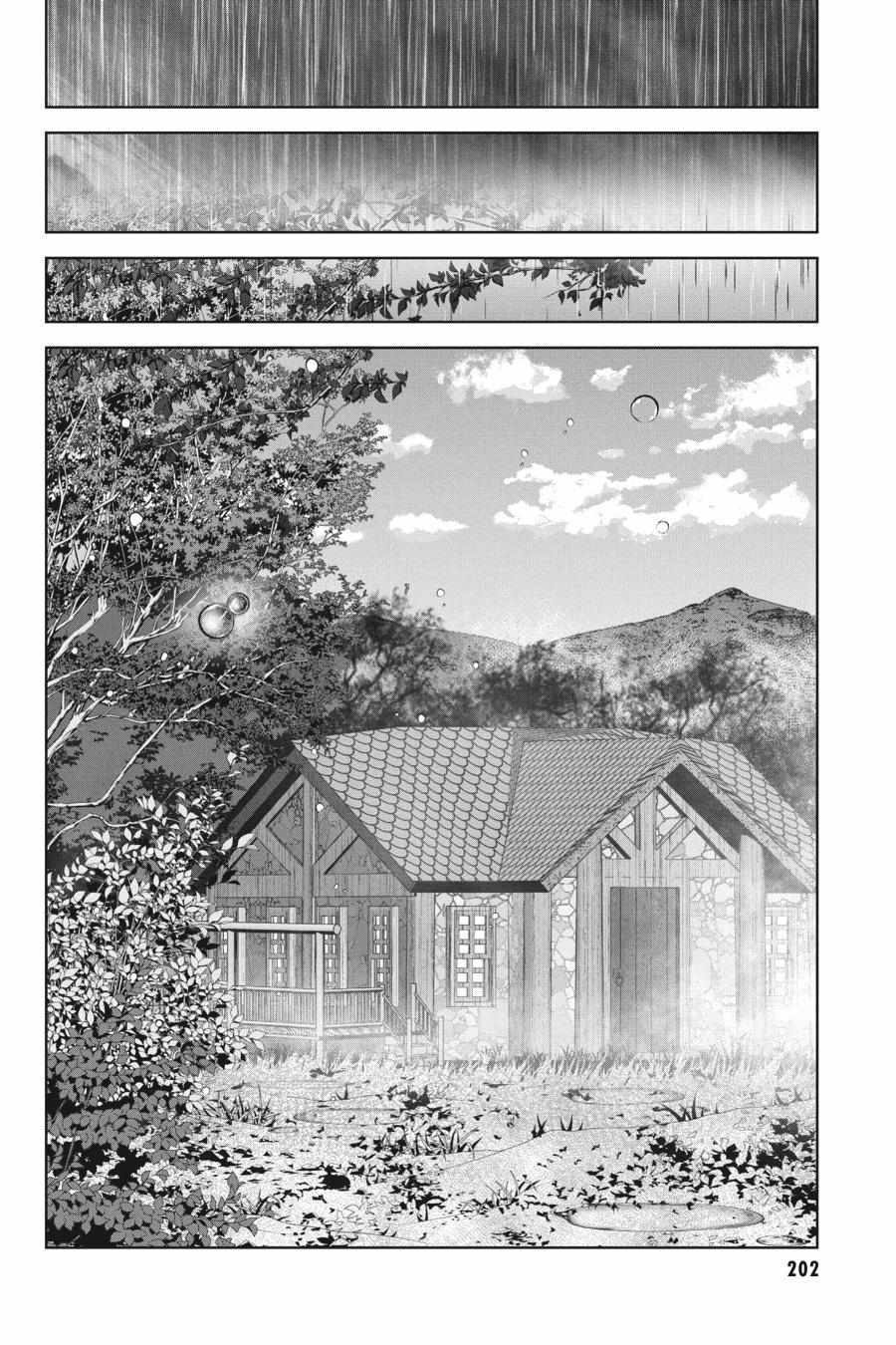 Read Ryuugoroshi no Brunhild chapter 22 image 37 on Lezhin