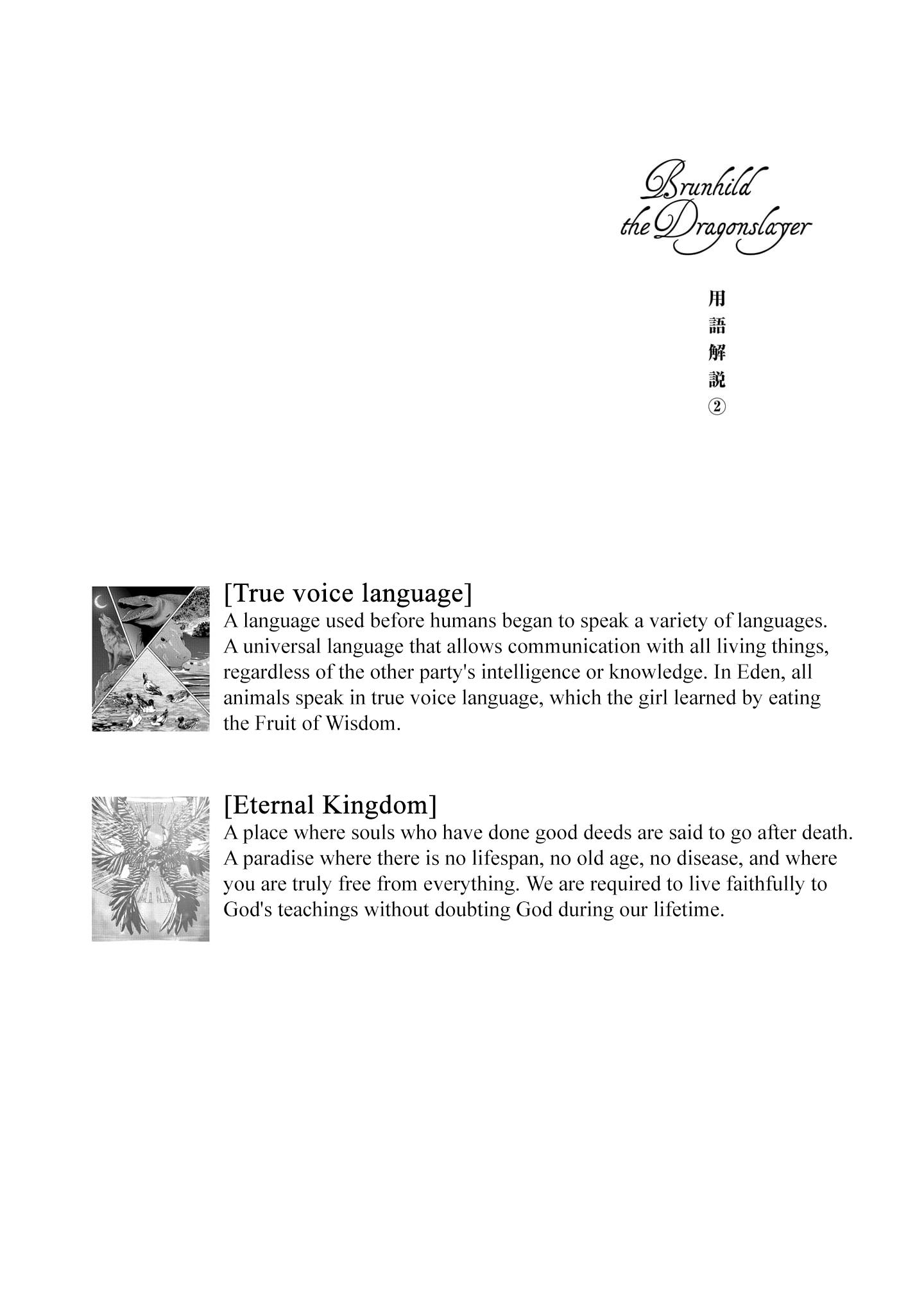 Read Ryuugoroshi no Brunhild chapter 3 image 39 on Lezhin