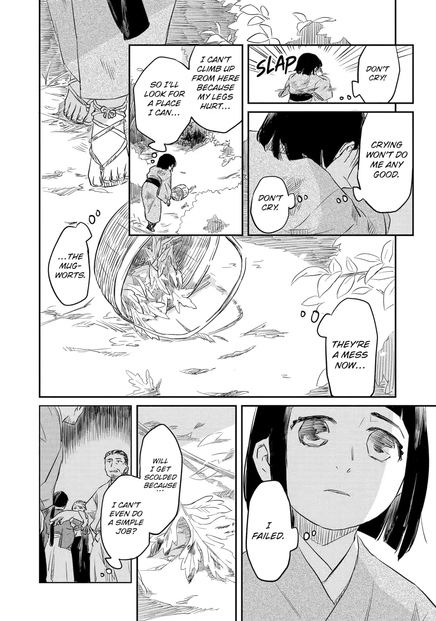 Ryuujin no Musume Chapter 0 page 22 - 