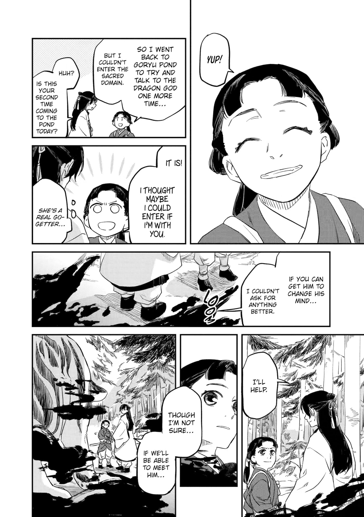 Ryuujin no Musume Chapter 1 page 42 - 