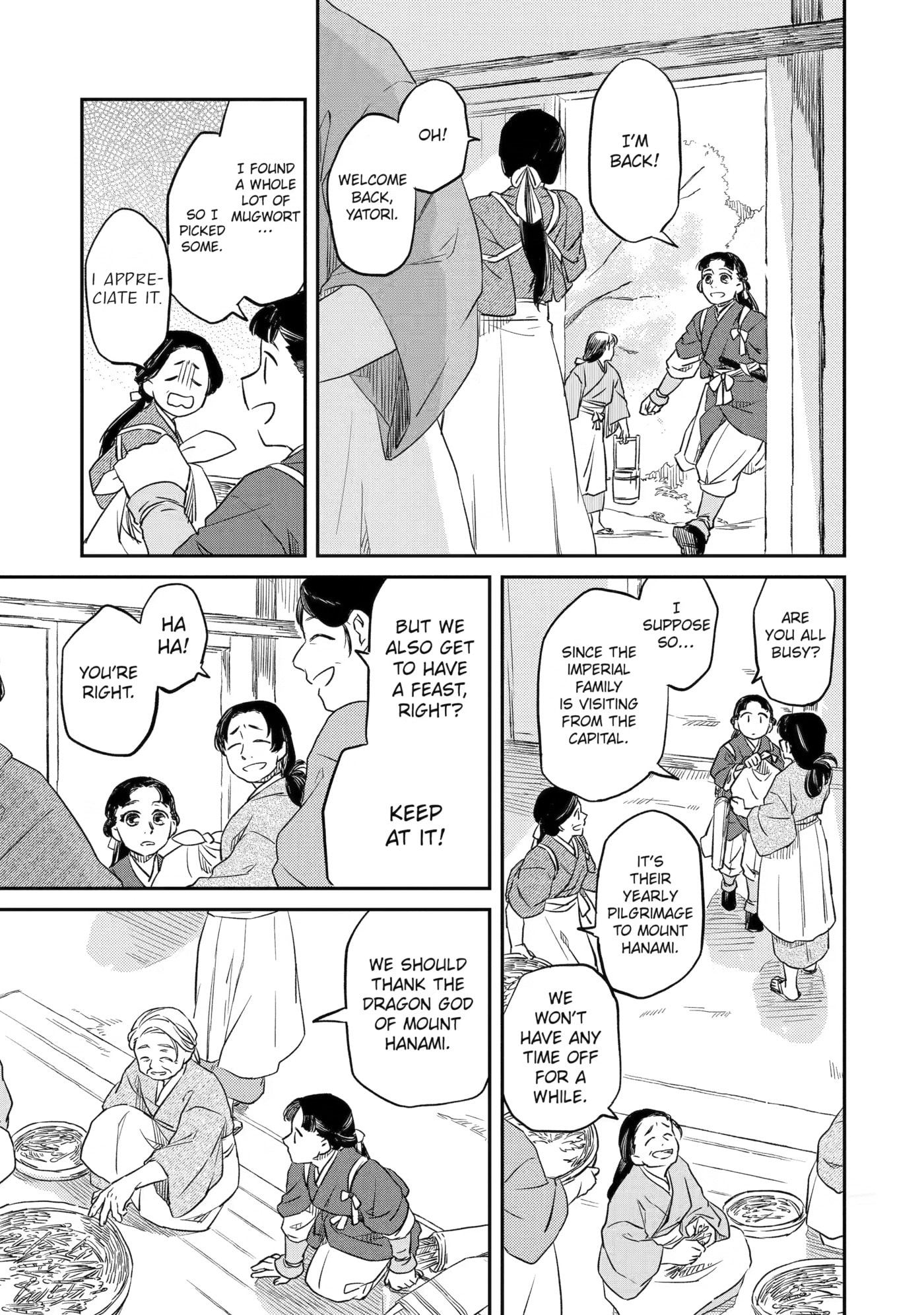 Ryuujin no Musume Chapter 1 page 7 - 