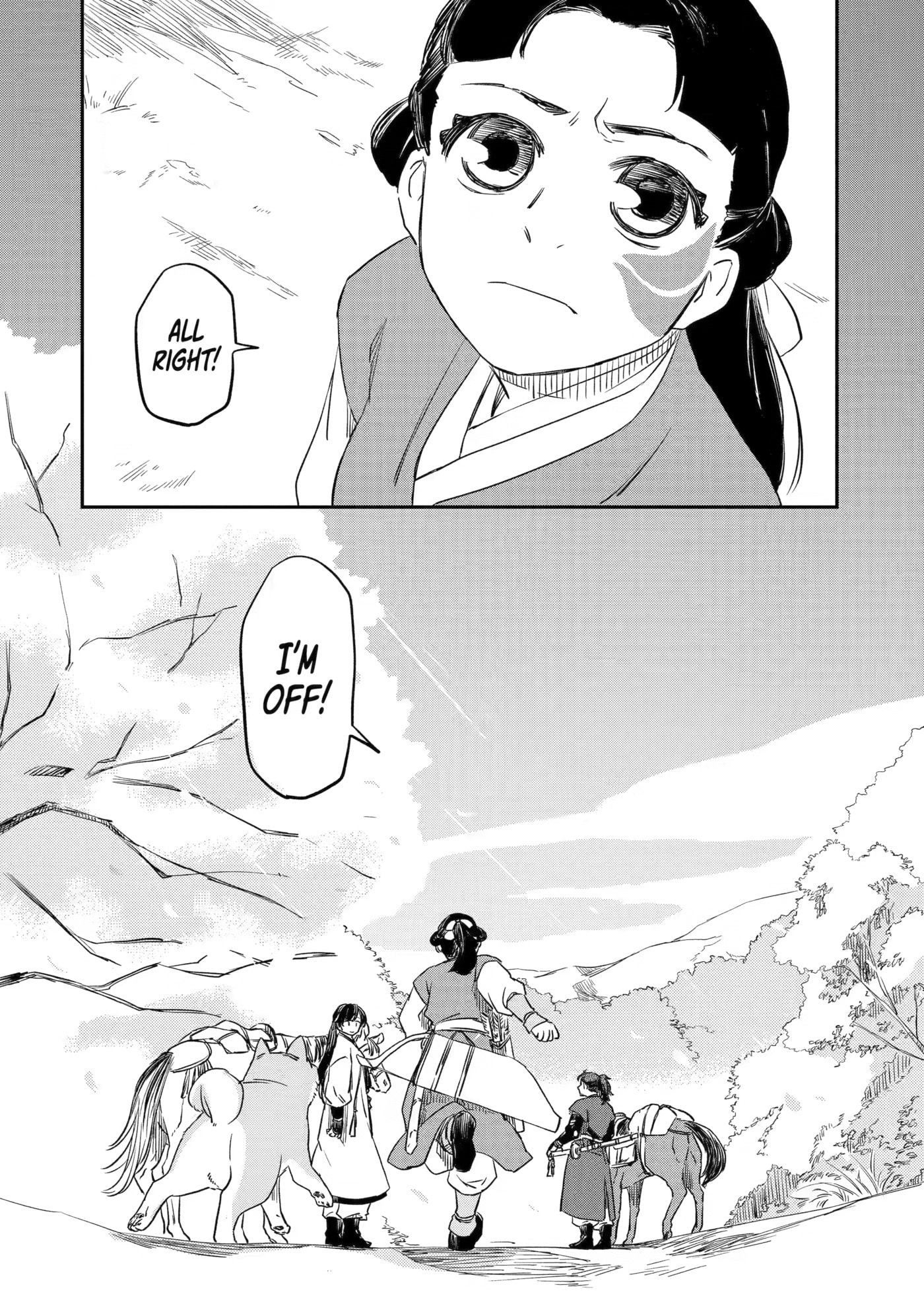 Ryuujin no Musume Chapter 1 page 72 - 