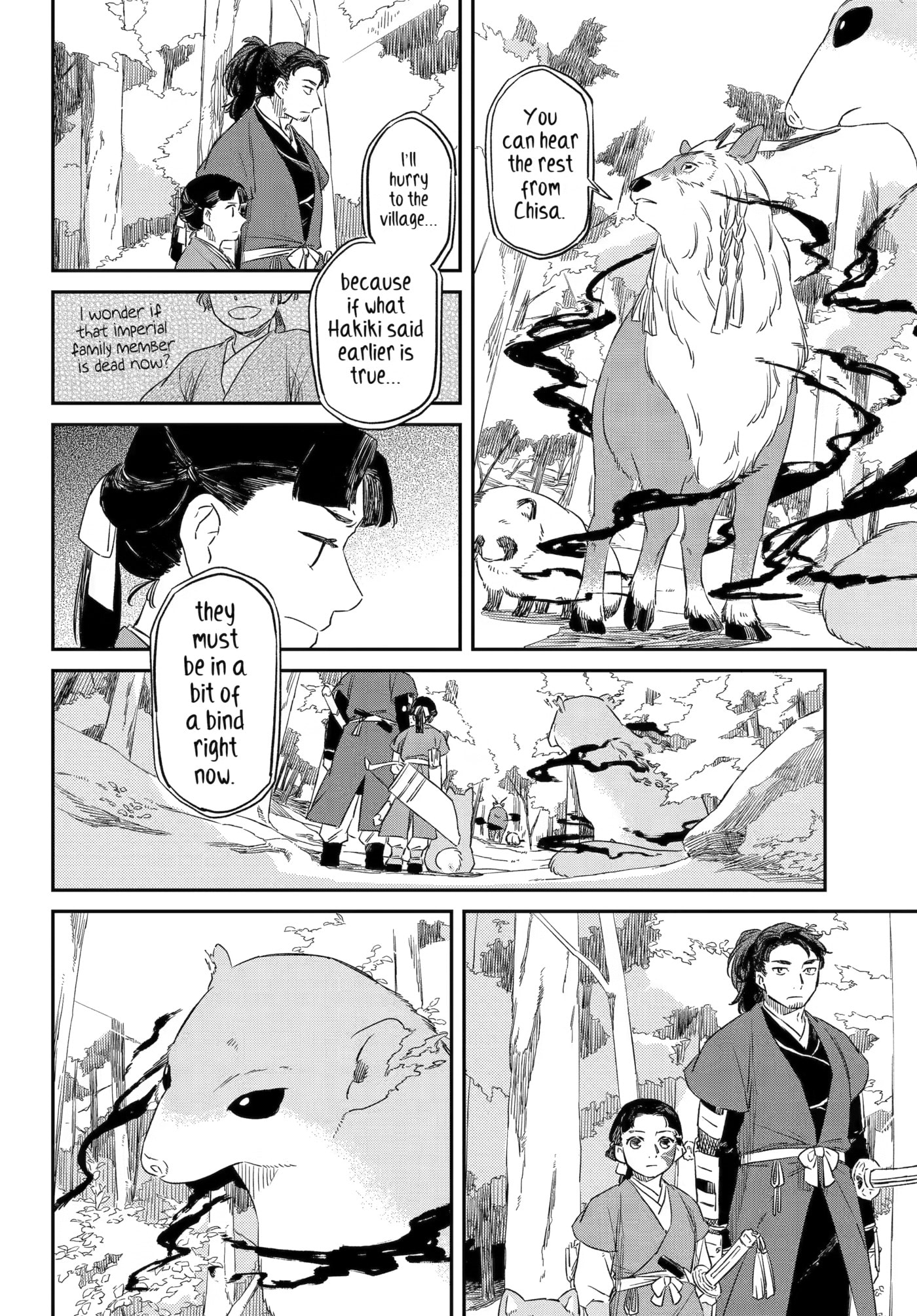 Ryuujin no Musume Chapter 16 page 8 - 