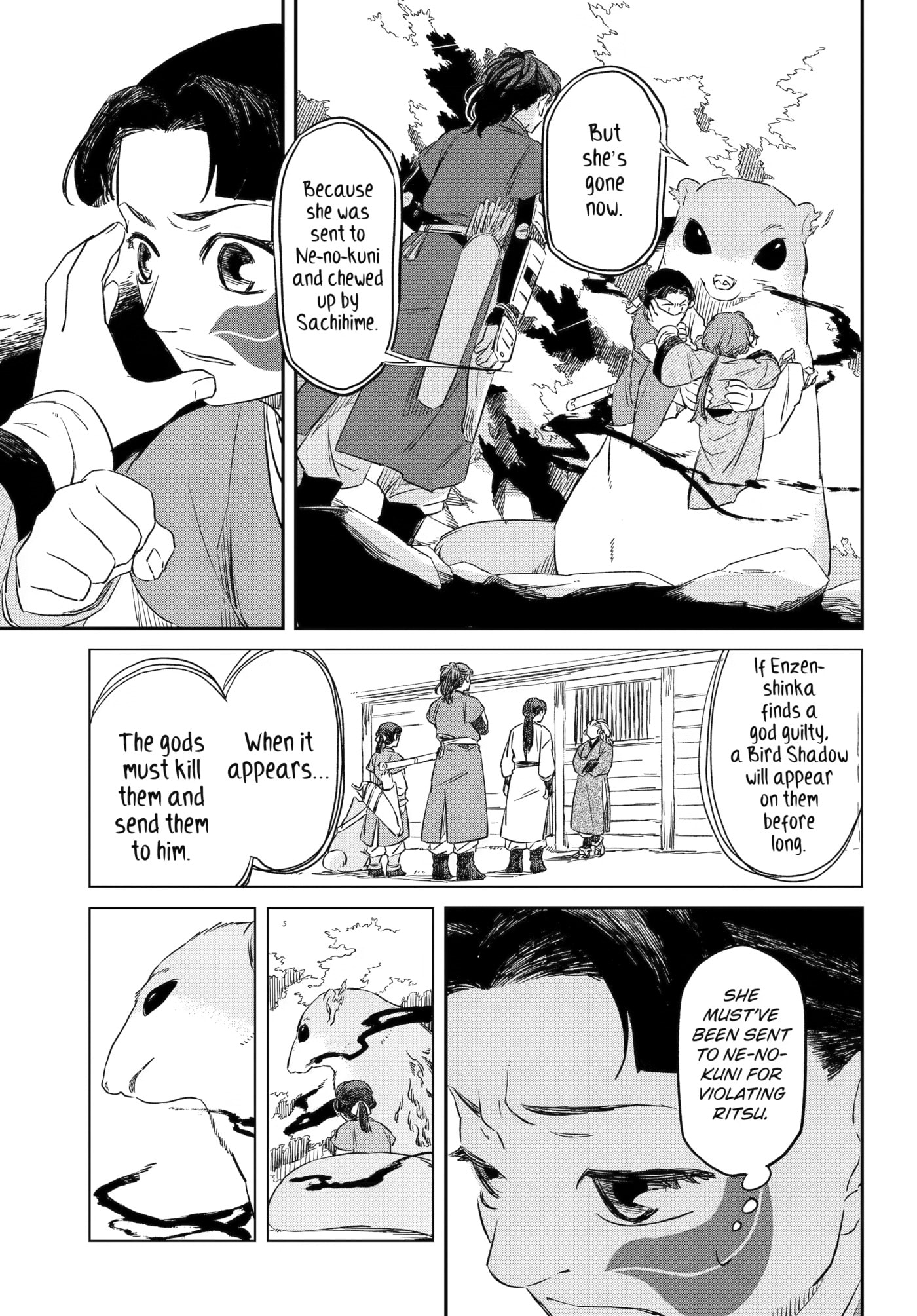 Ryuujin no Musume Chapter 17 page 3 - 