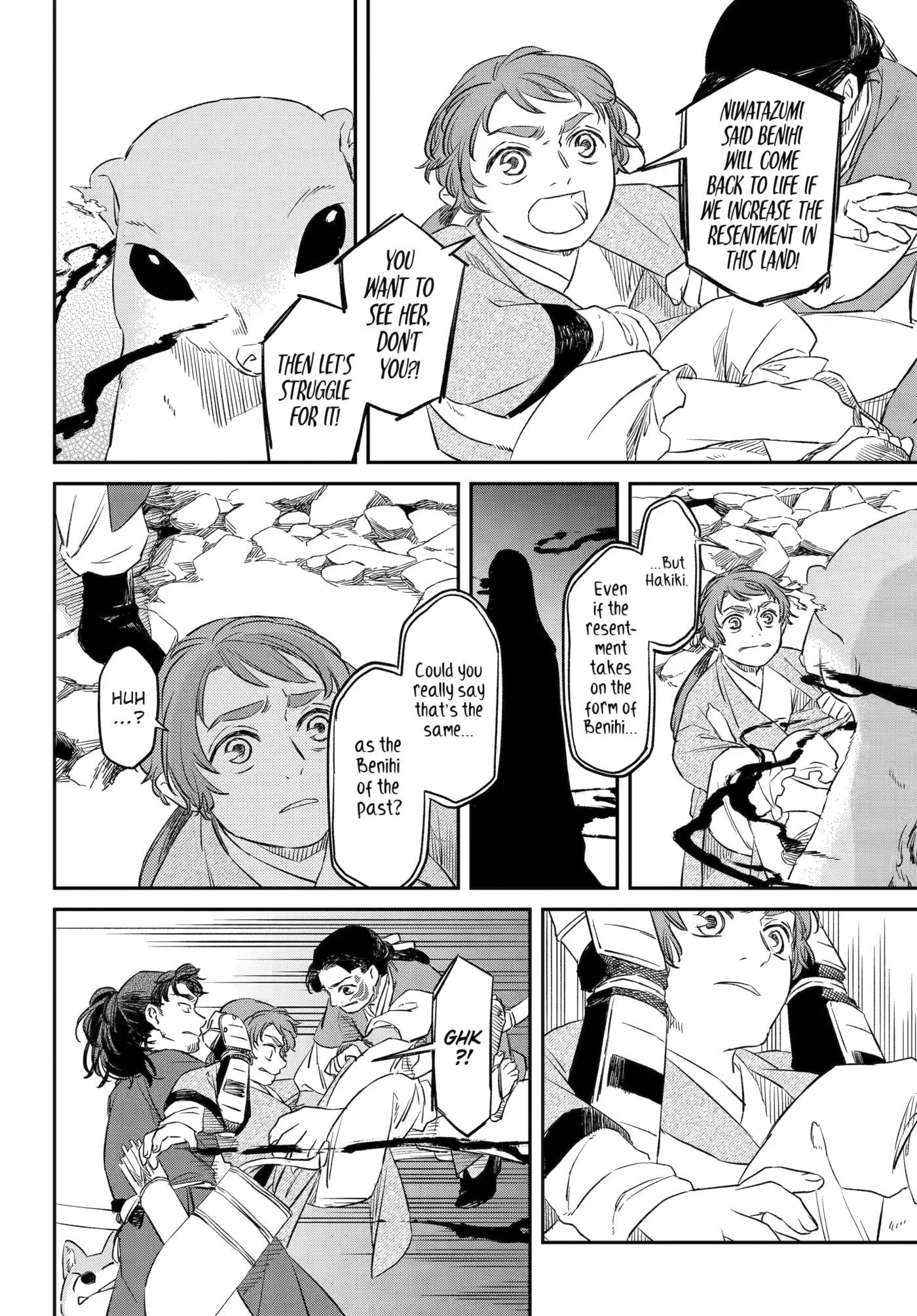 Ryuujin no Musume Chapter 17 page 4 - 