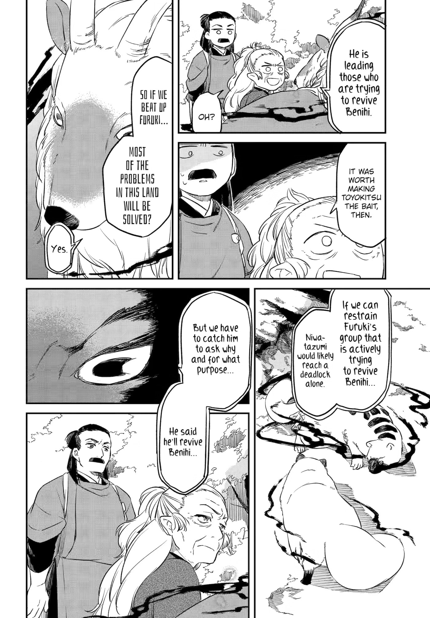 Ryuujin no Musume Chapter 18 page 4 - 