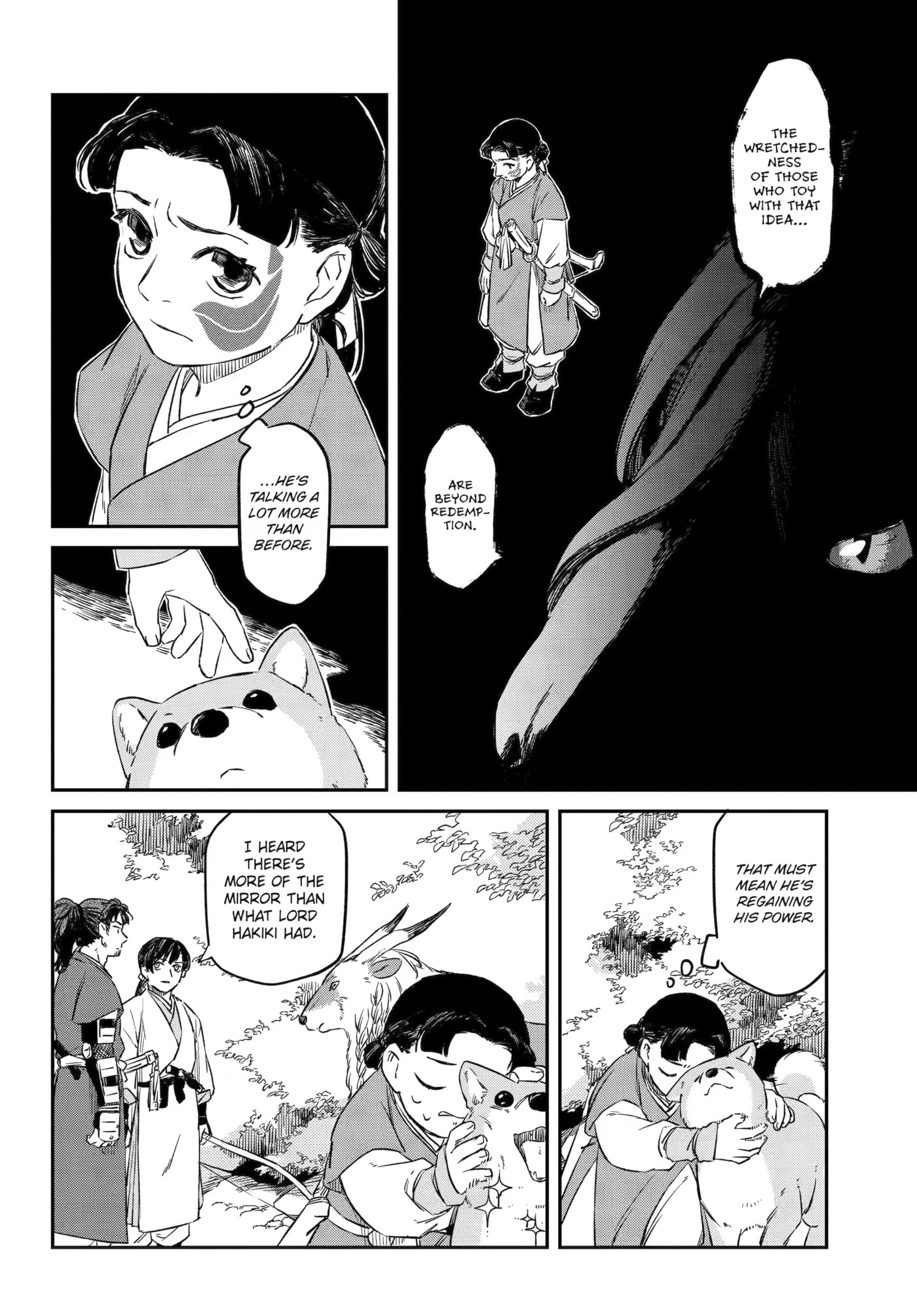 Ryuujin no Musume Chapter 19 page 4 - 