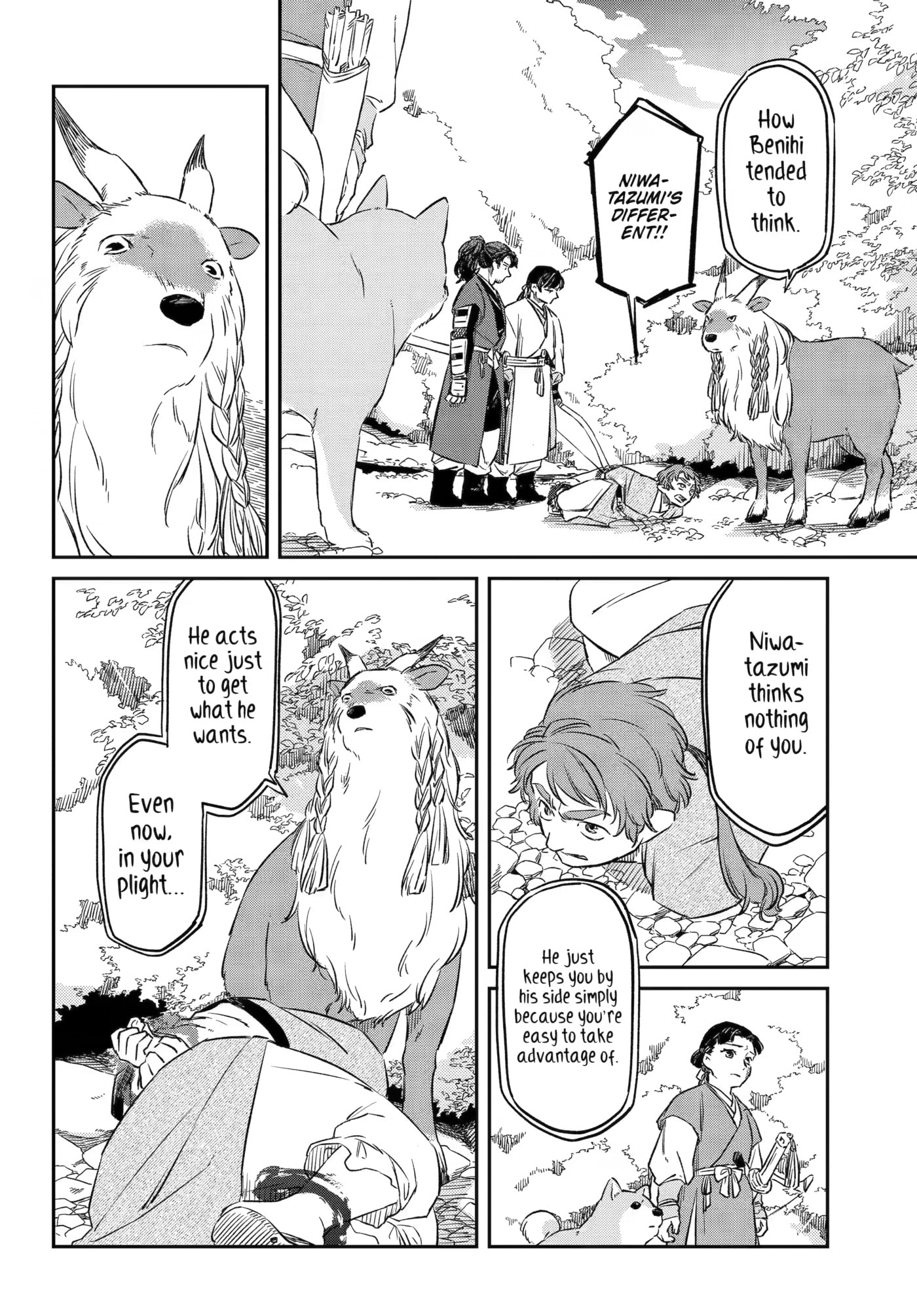 Ryuujin no Musume Chapter 19 page 8 - 