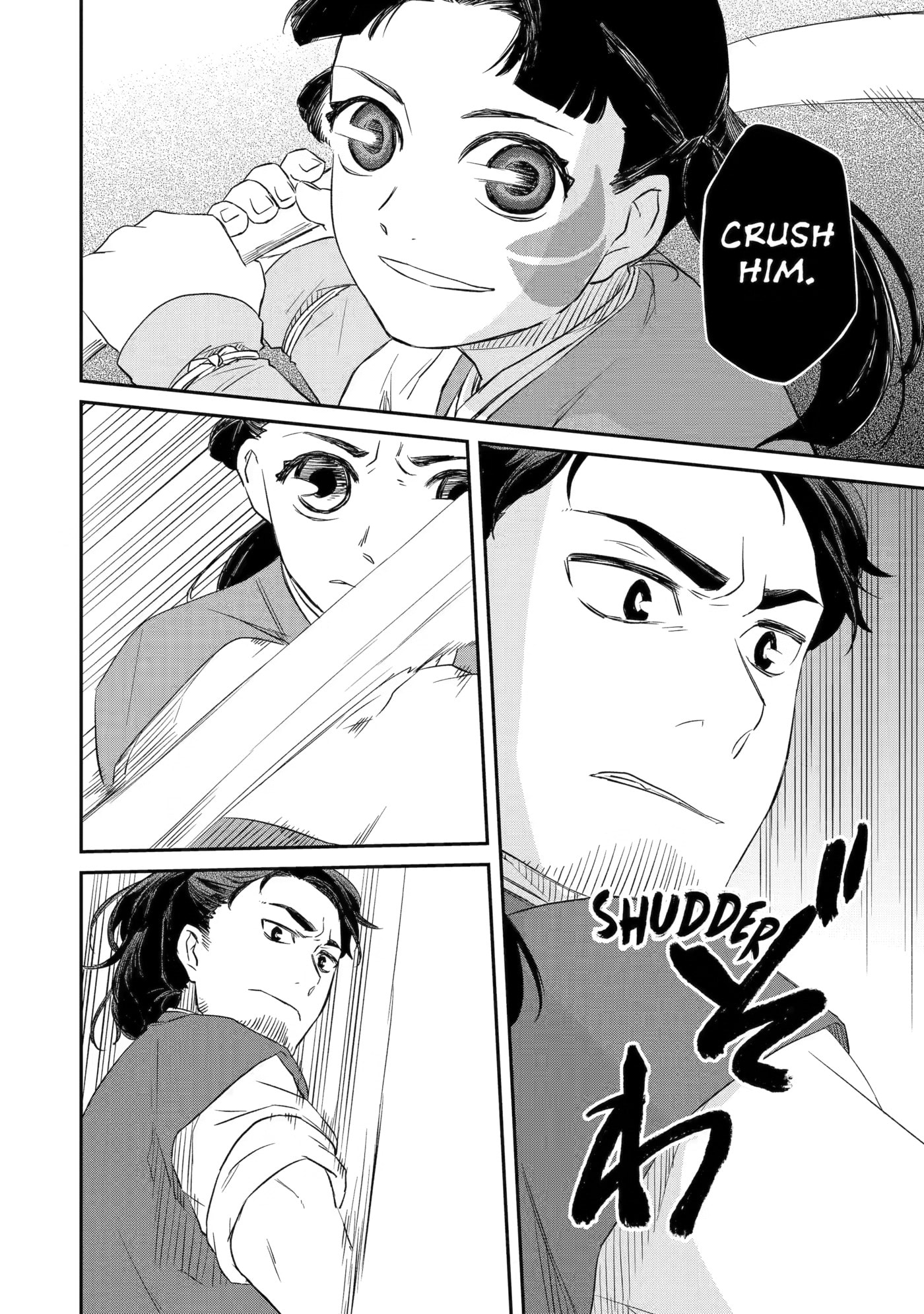 Ryuujin no Musume Chapter 2 page 24 - 