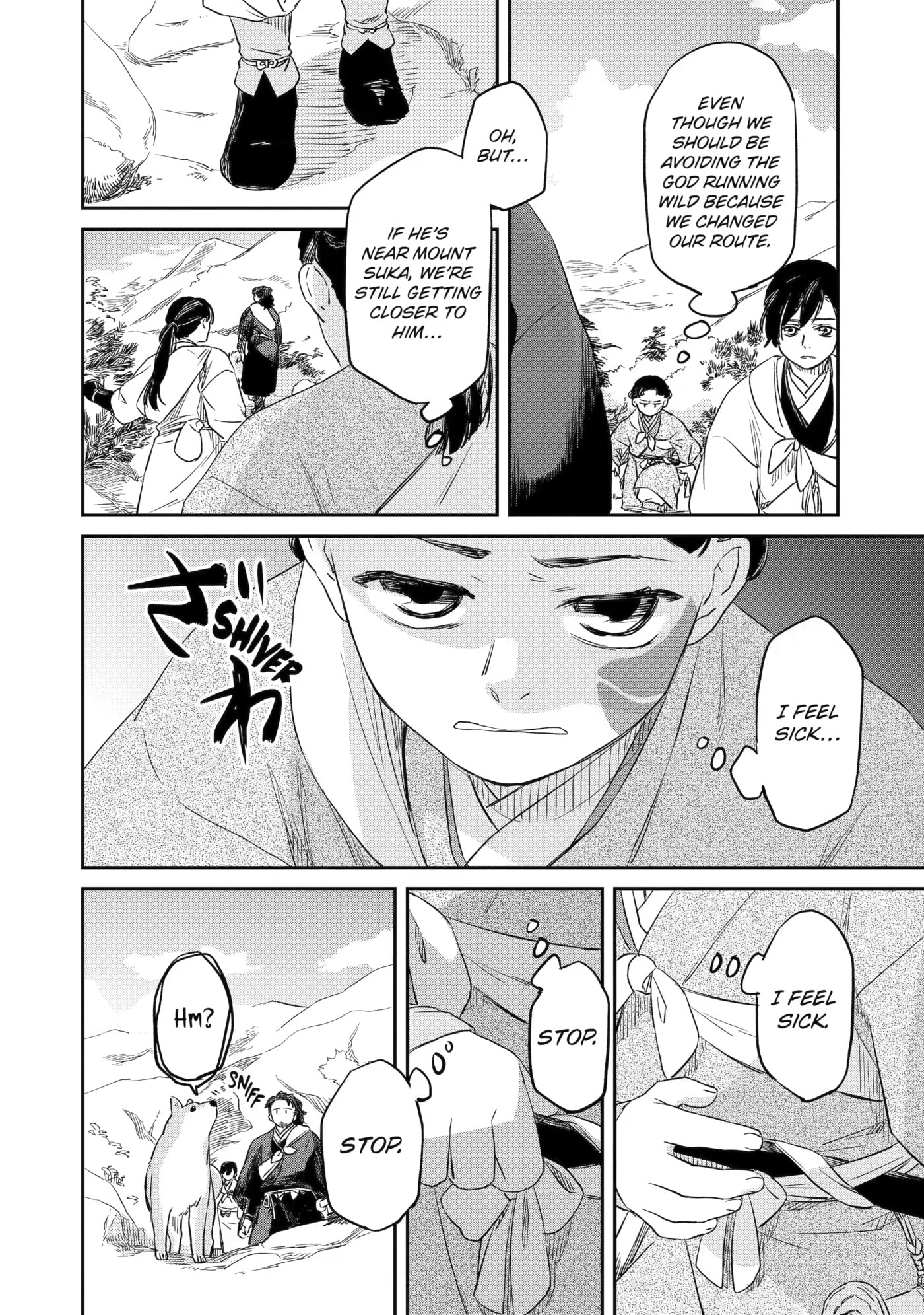 Ryuujin no Musume Chapter 2 page 42 - 