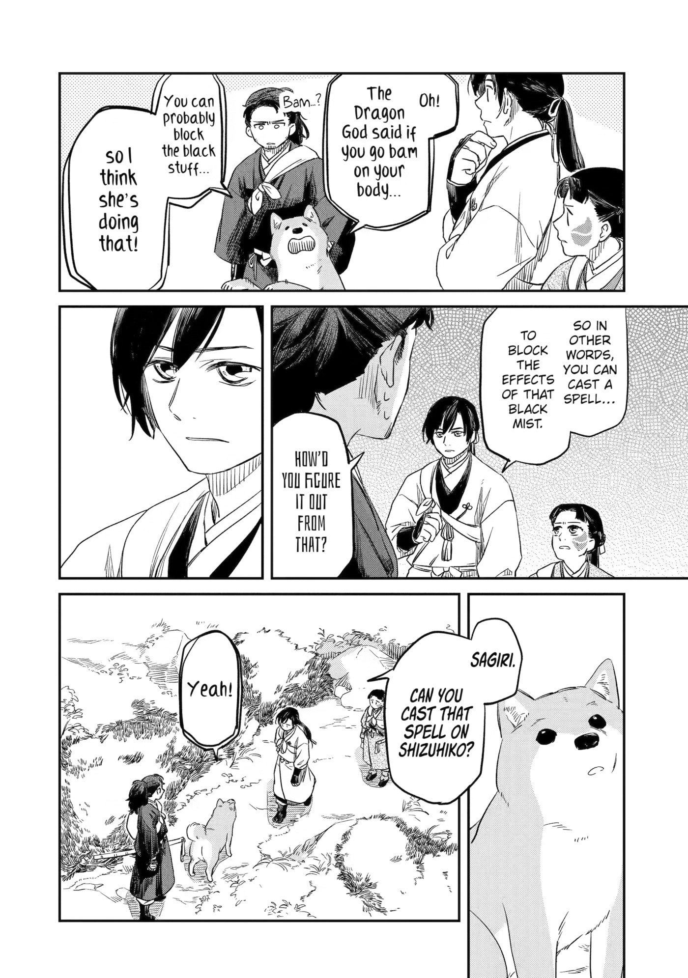 Ryuujin no Musume Chapter 2 page 47 - 