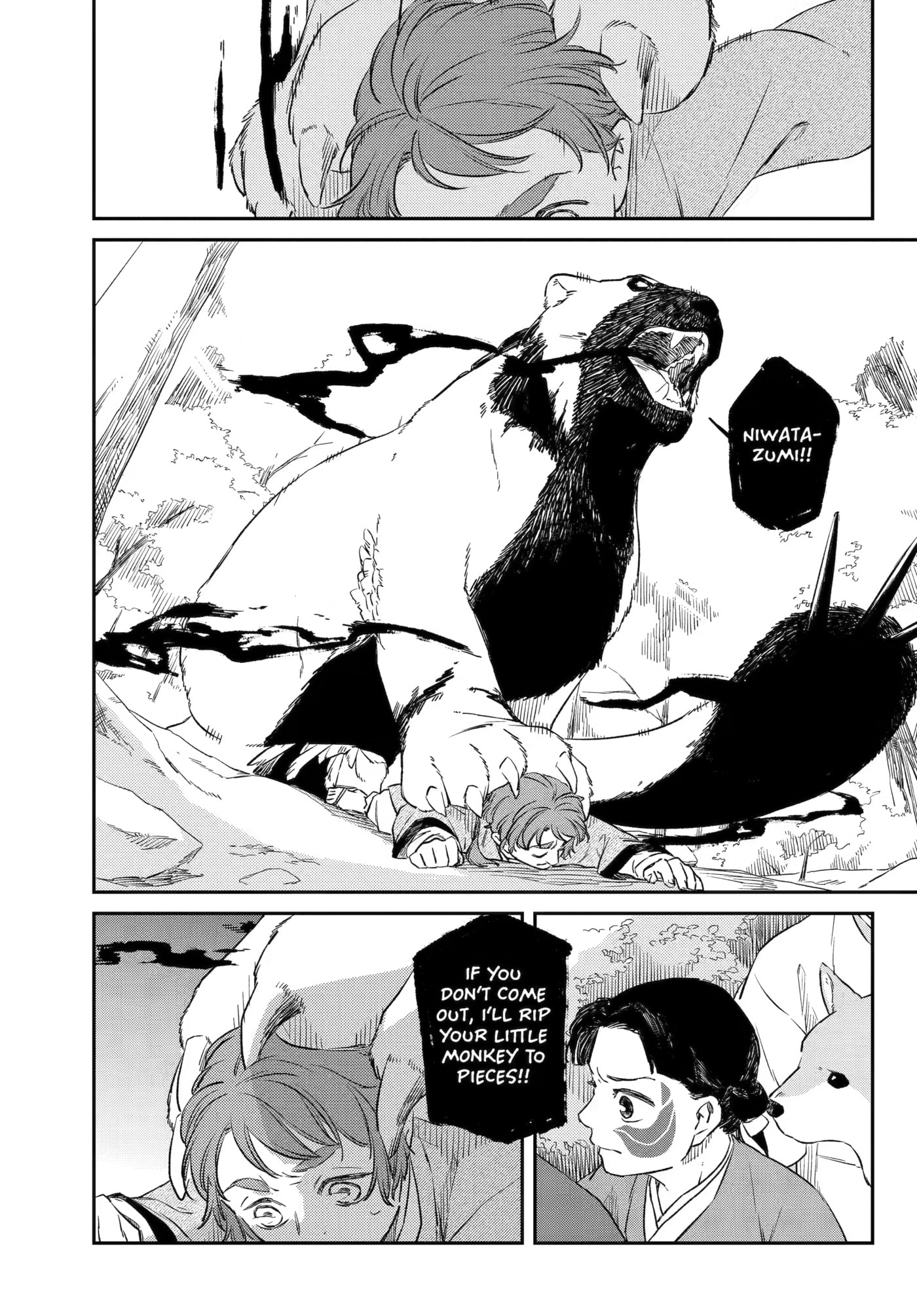 Ryuujin no Musume Chapter 20 page 3 - 