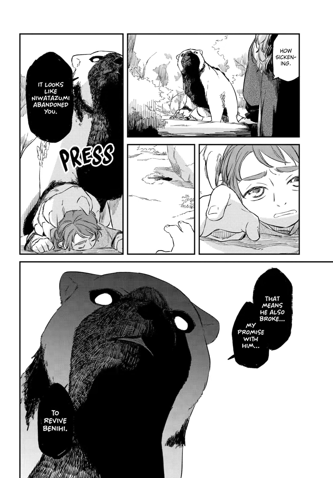 Ryuujin no Musume Chapter 20 page 6 - 