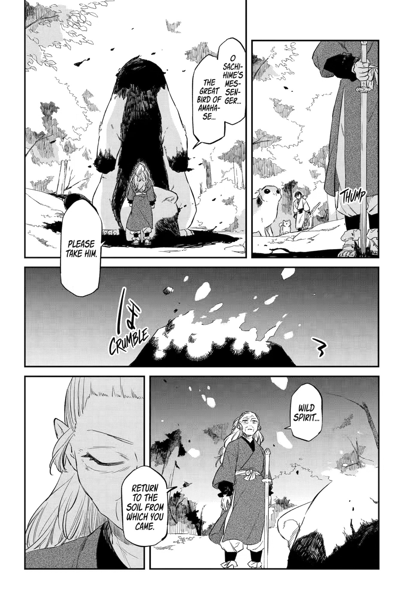 Ryuujin no Musume Chapter 21 page 2 - 