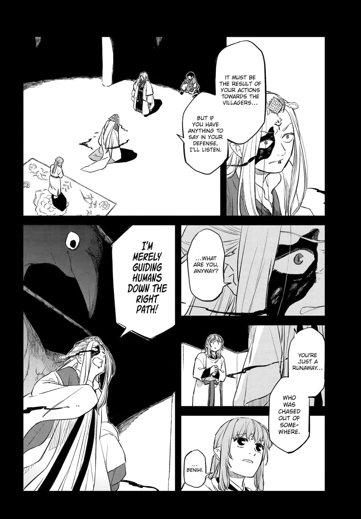 Ryuujin no Musume Chapter 22 page 4 - 