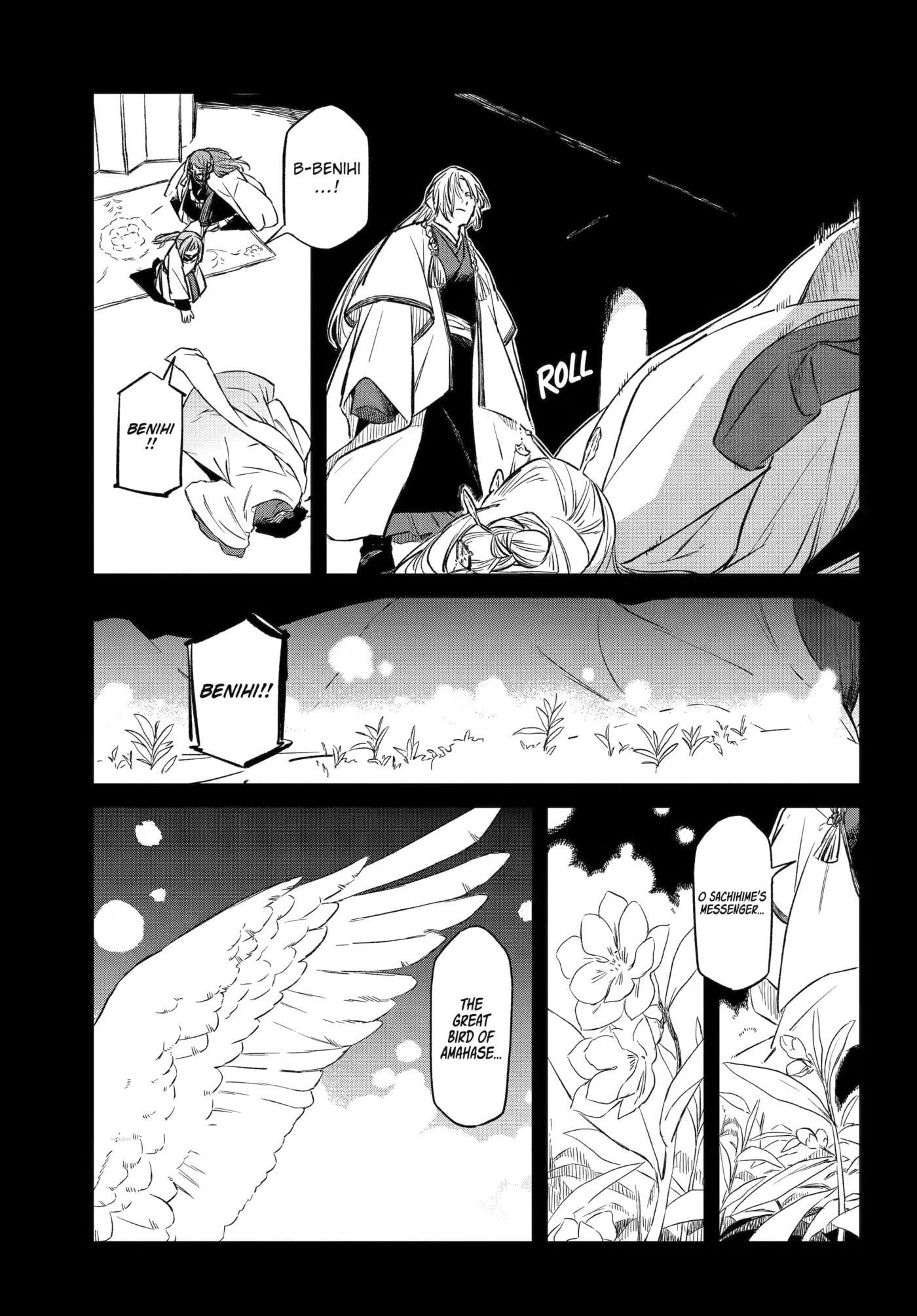 Ryuujin no Musume Chapter 22 page 9 - 