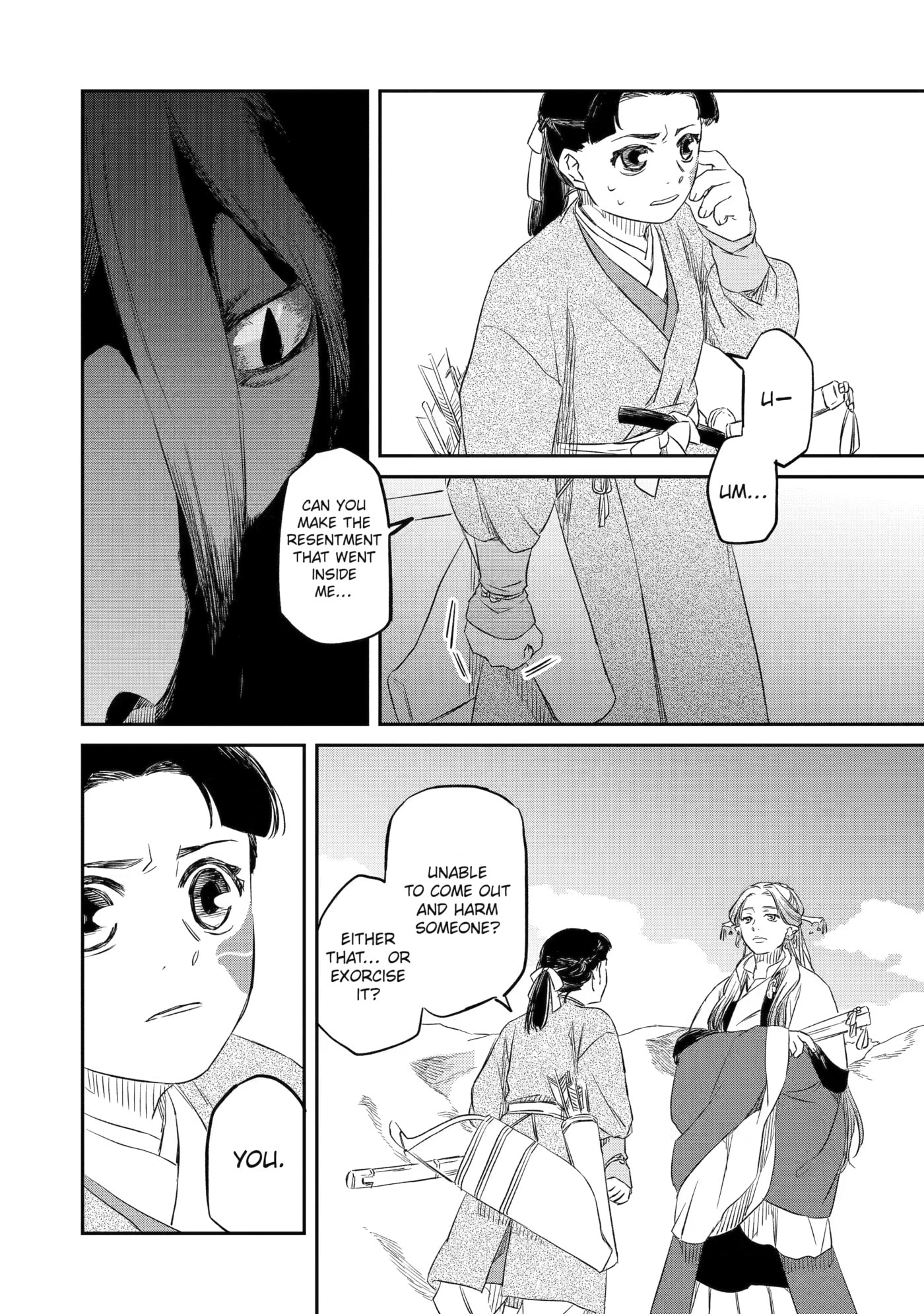 Ryuujin no Musume Chapter 3 page 22 - 