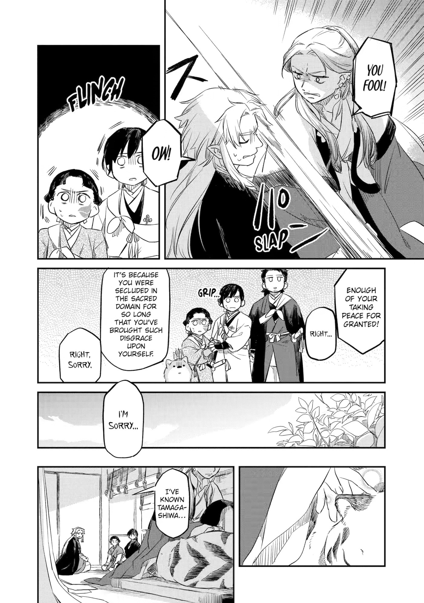 Ryuujin no Musume Chapter 3 page 28 - 