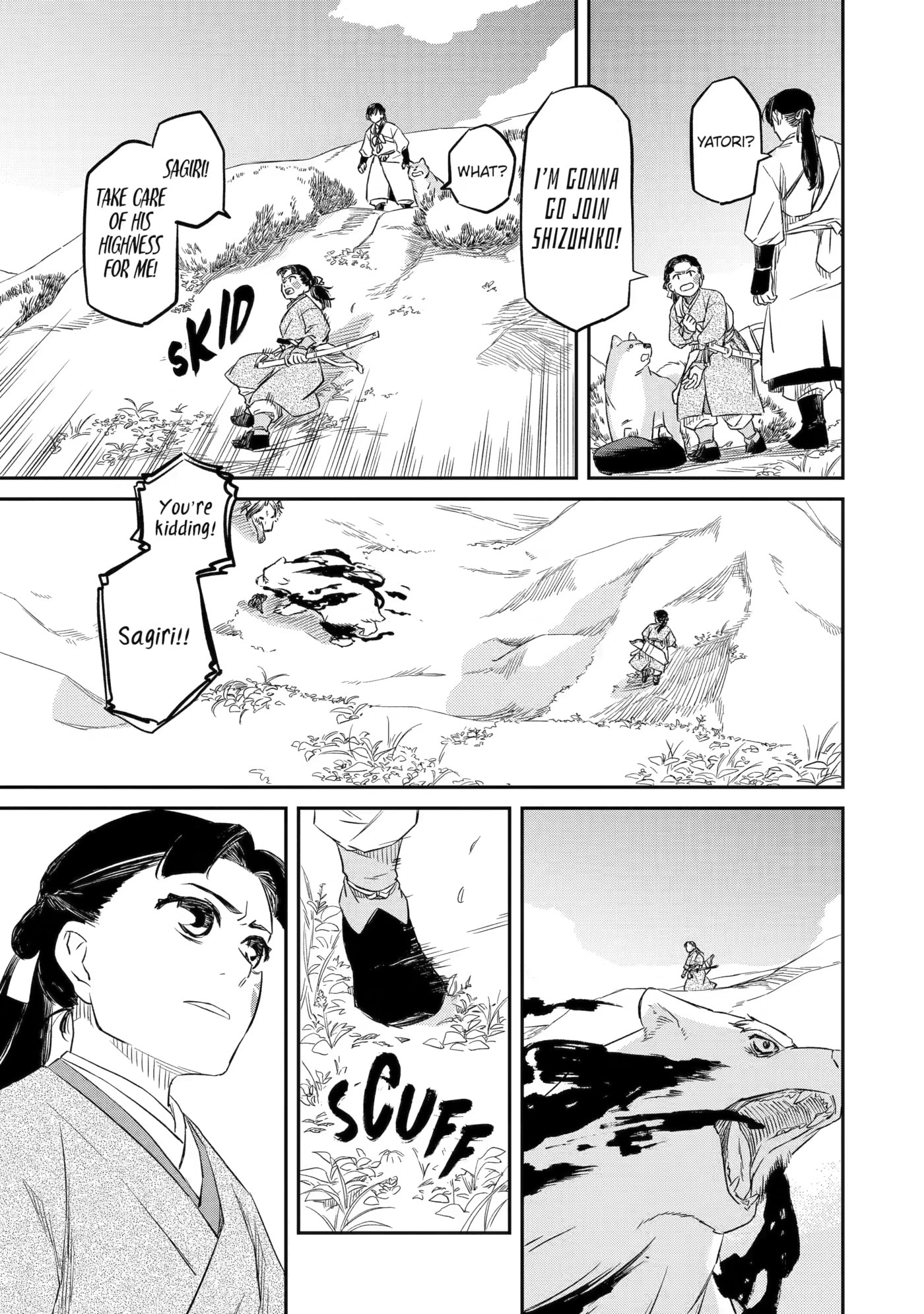 Ryuujin no Musume Chapter 3 page 7 - 