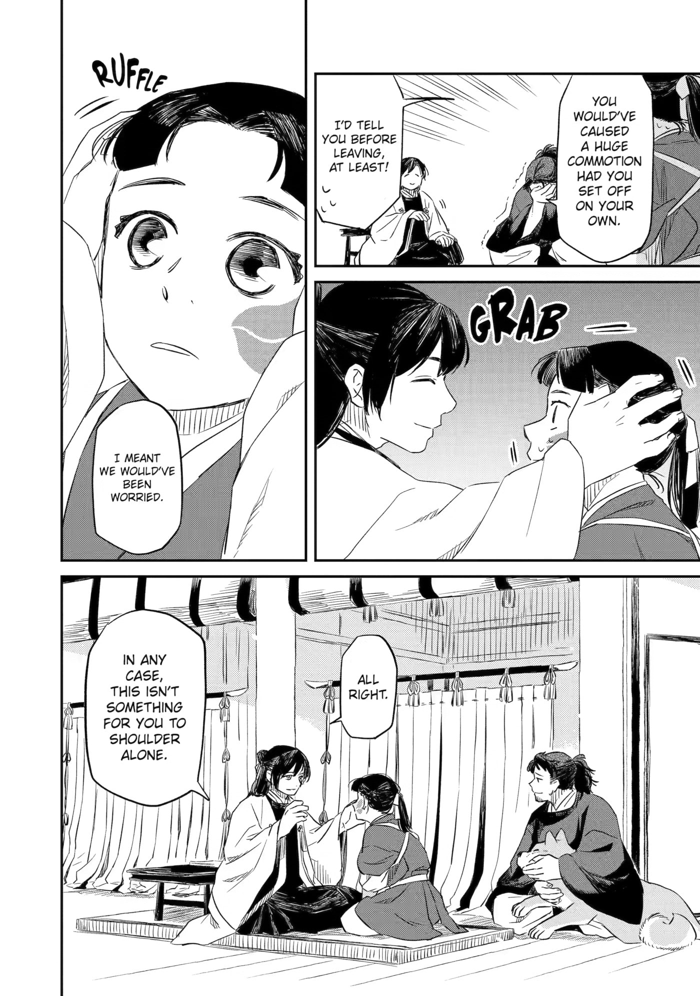 Ryuujin no Musume Chapter 4 page 42 - 