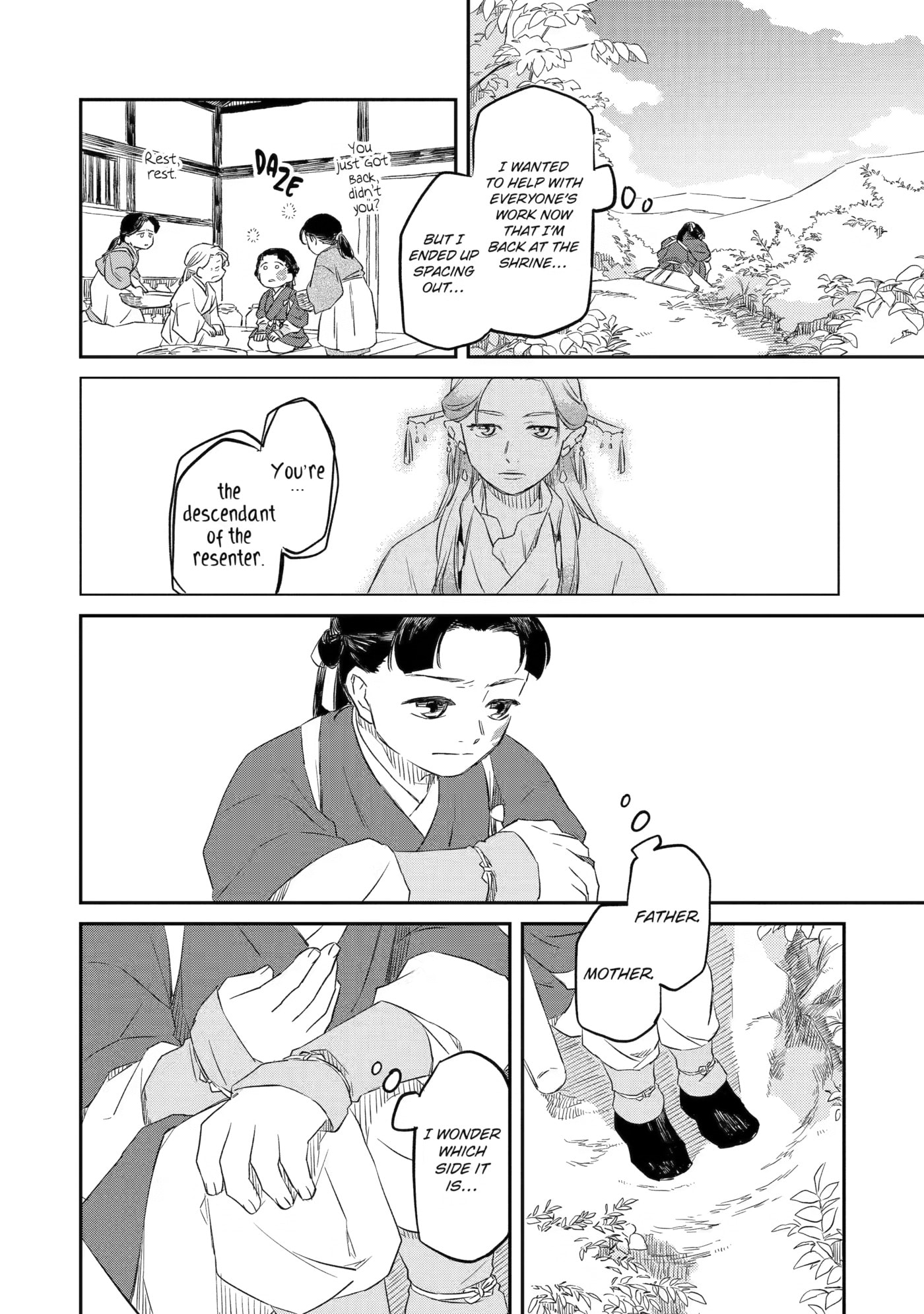 Ryuujin no Musume Chapter 4 page 8 - 