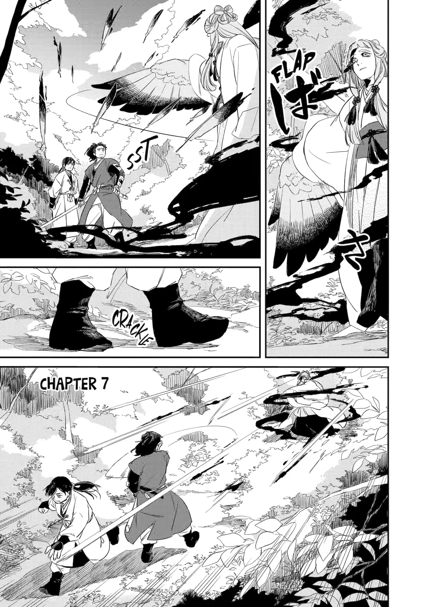 Ryuujin no Musume Chapter 7 page 1 - 