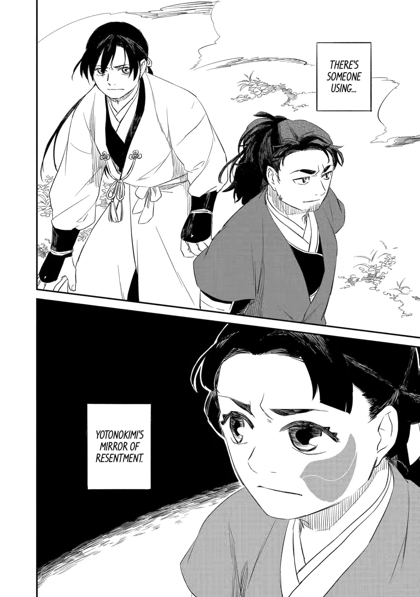 Ryuujin no Musume Chapter 7 page 28 - 