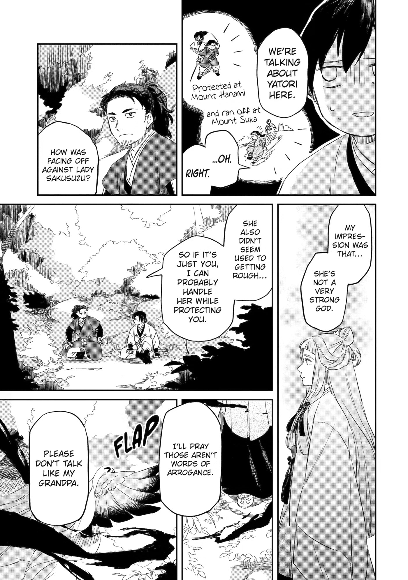 Ryuujin no Musume Chapter 7 page 7 - 