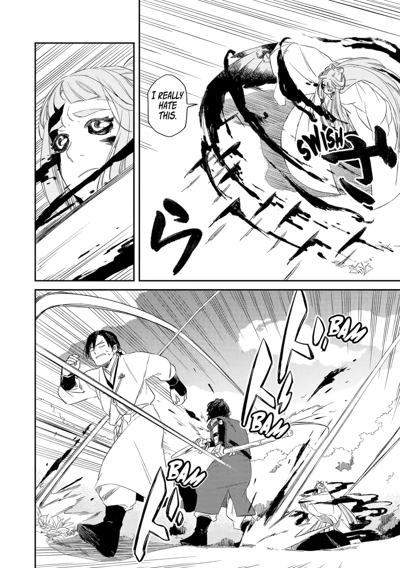 Ryuujin no Musume Chapter 8 page 2 - 
