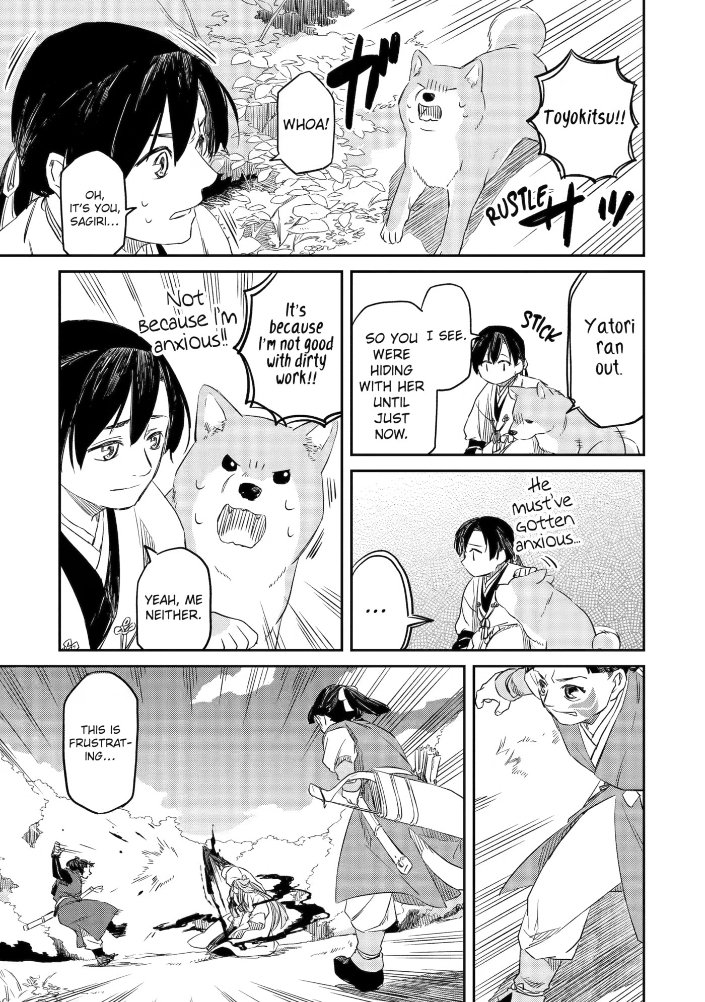 Ryuujin no Musume Chapter 8 page 23 - 