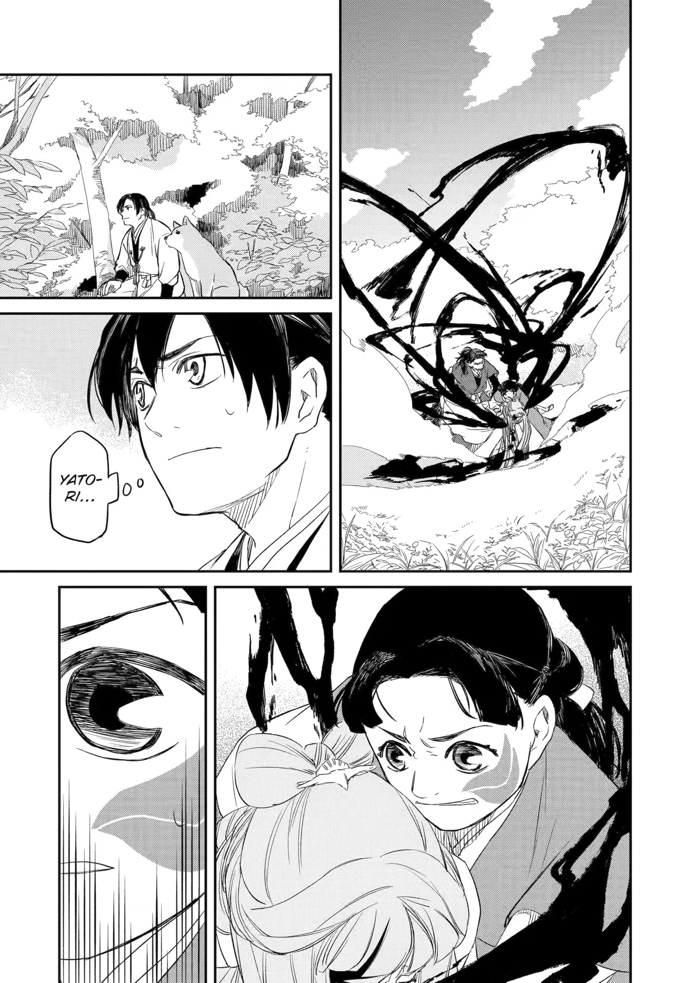 Ryuujin no Musume Chapter 8 page 29 - 