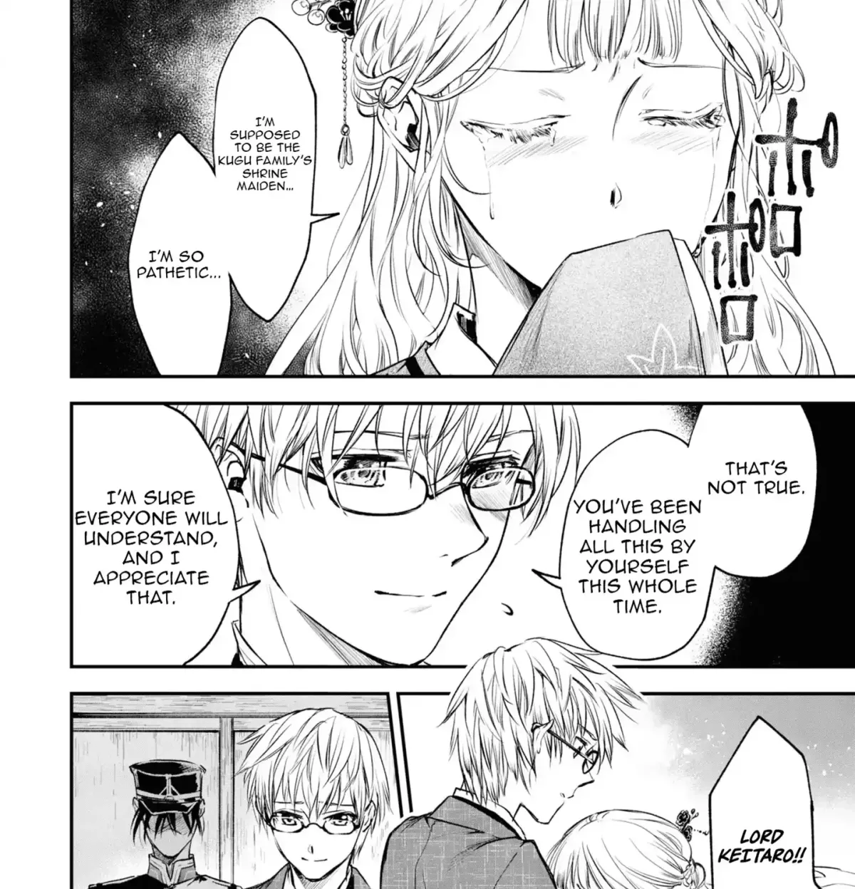 Read  chapter 8 image 2 on Lezhin