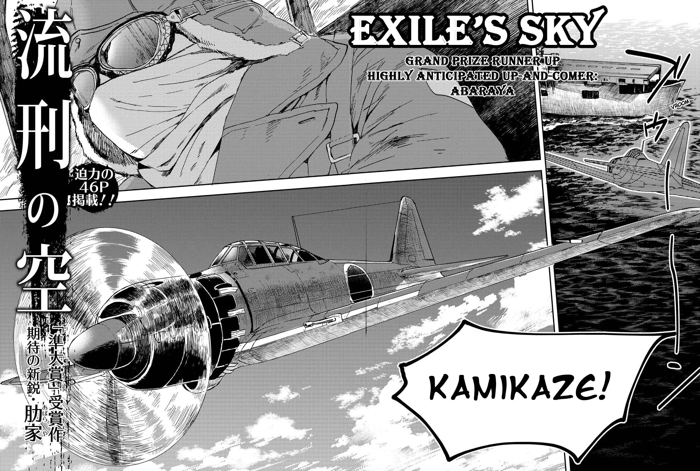 Read Ryuukei no Sora chapter 0 image 2 on Lezhin