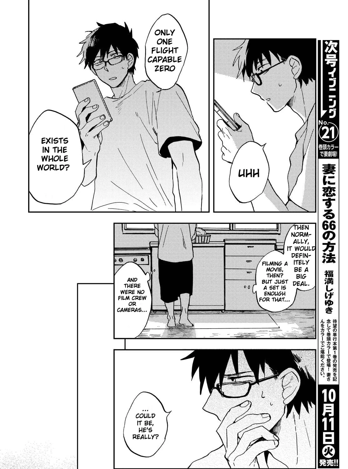 Read Ryuukei no Sora chapter 0 image 30 on Lezhin