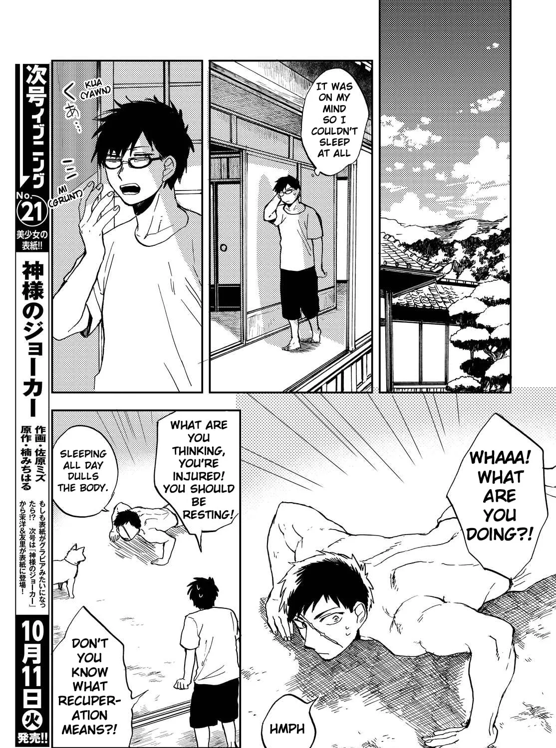 Read Ryuukei no Sora chapter 0 image 32 on Lezhin