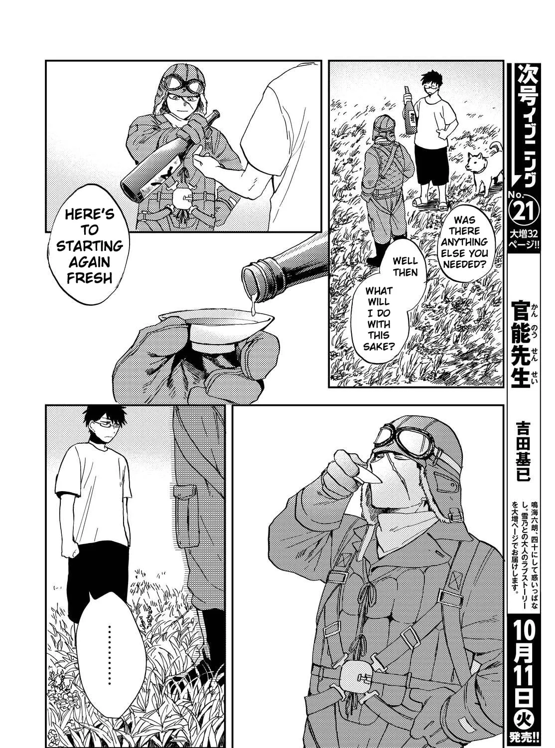 Read Ryuukei no Sora chapter 0 image 66 on Lezhin