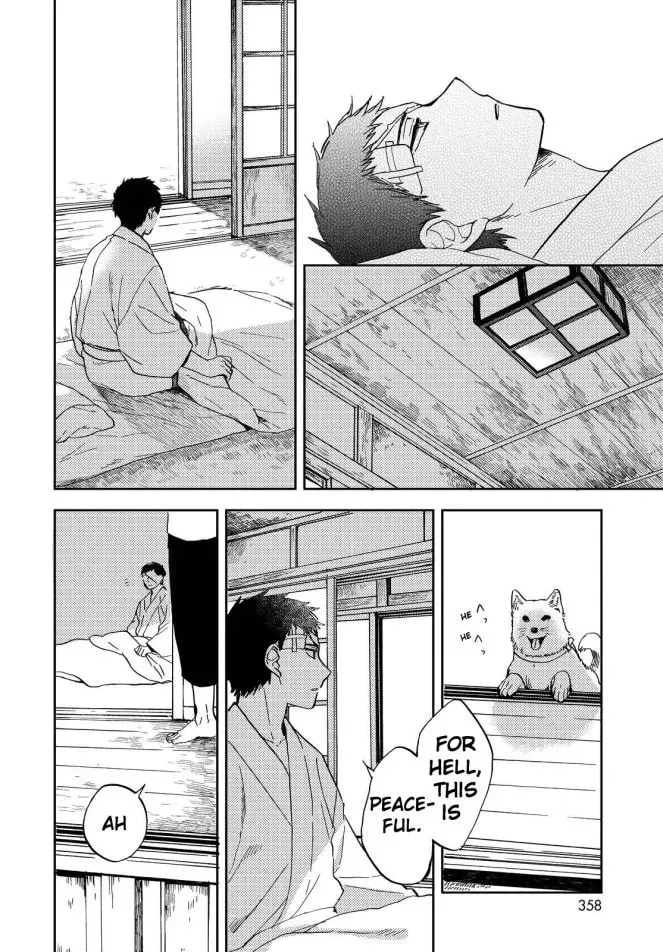 Read Ryuukei no Sora chapter 1 image 11 on Lezhin